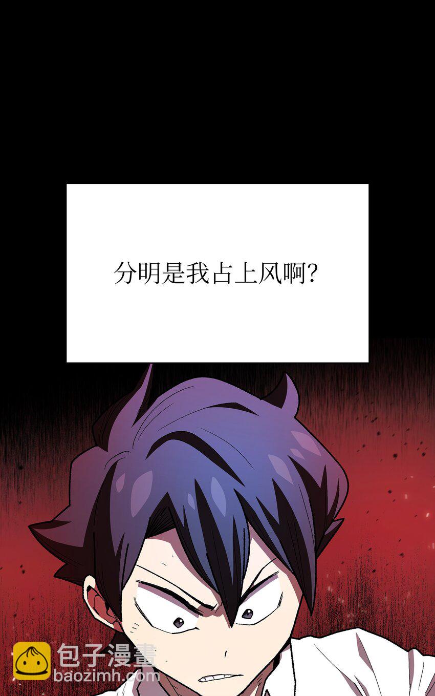119 对战老王子(1/2)-第119话