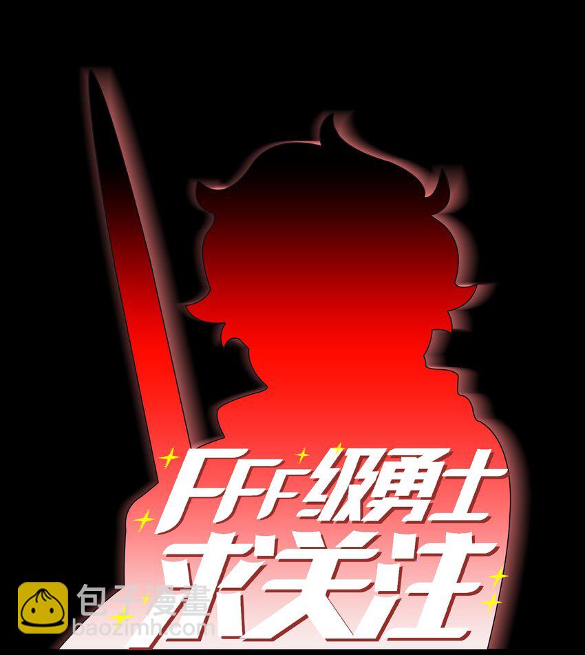 119 对战老王子(1/2)-第119话