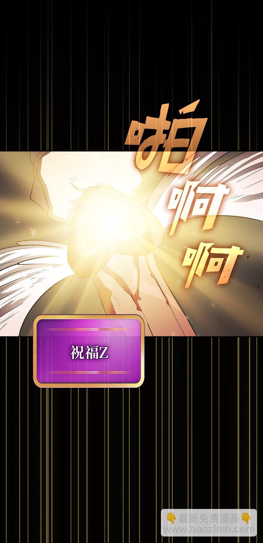 119 对战老王子(1/2)-第119话