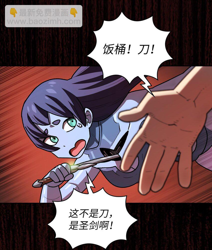 119 对战老王子(1/2)-第119话