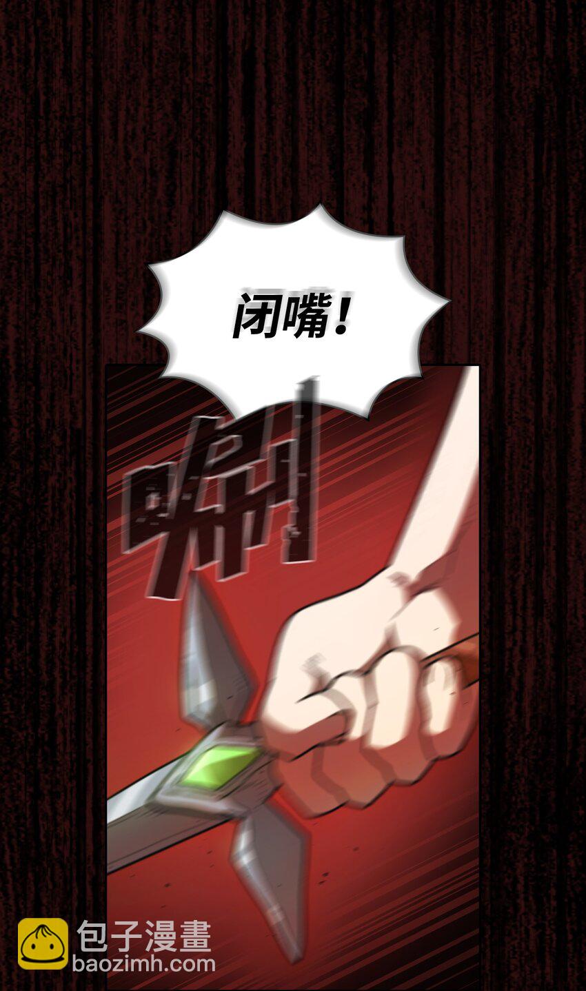 119 对战老王子(1/2)-第119话