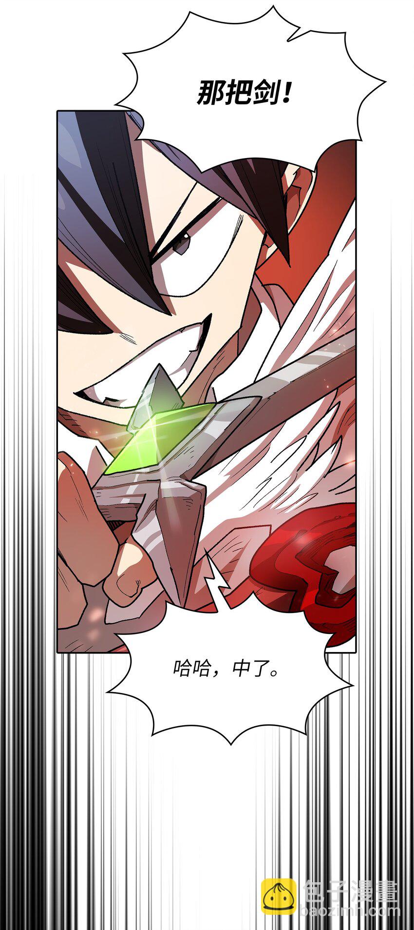 119 对战老王子(1/2)-第119话