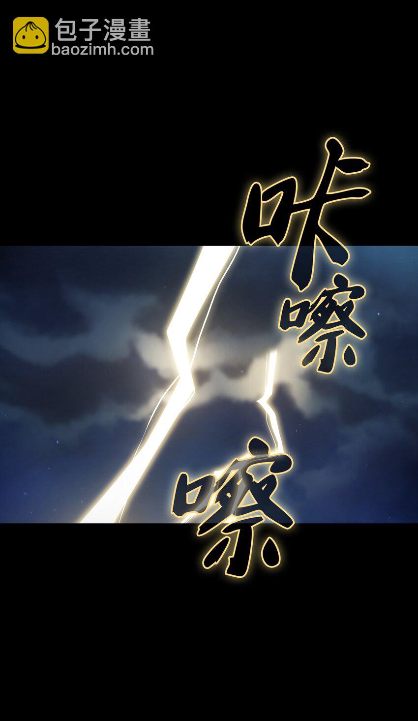 119 对战老王子(1/2)-第119话