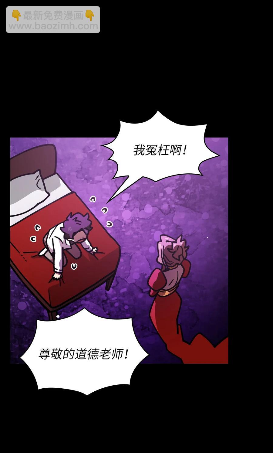 13 没错，我转行了！(1/2)-第13话