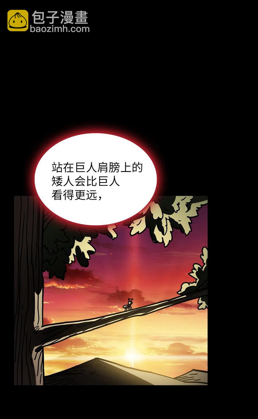 13 没错，我转行了！(1/2)-第13话