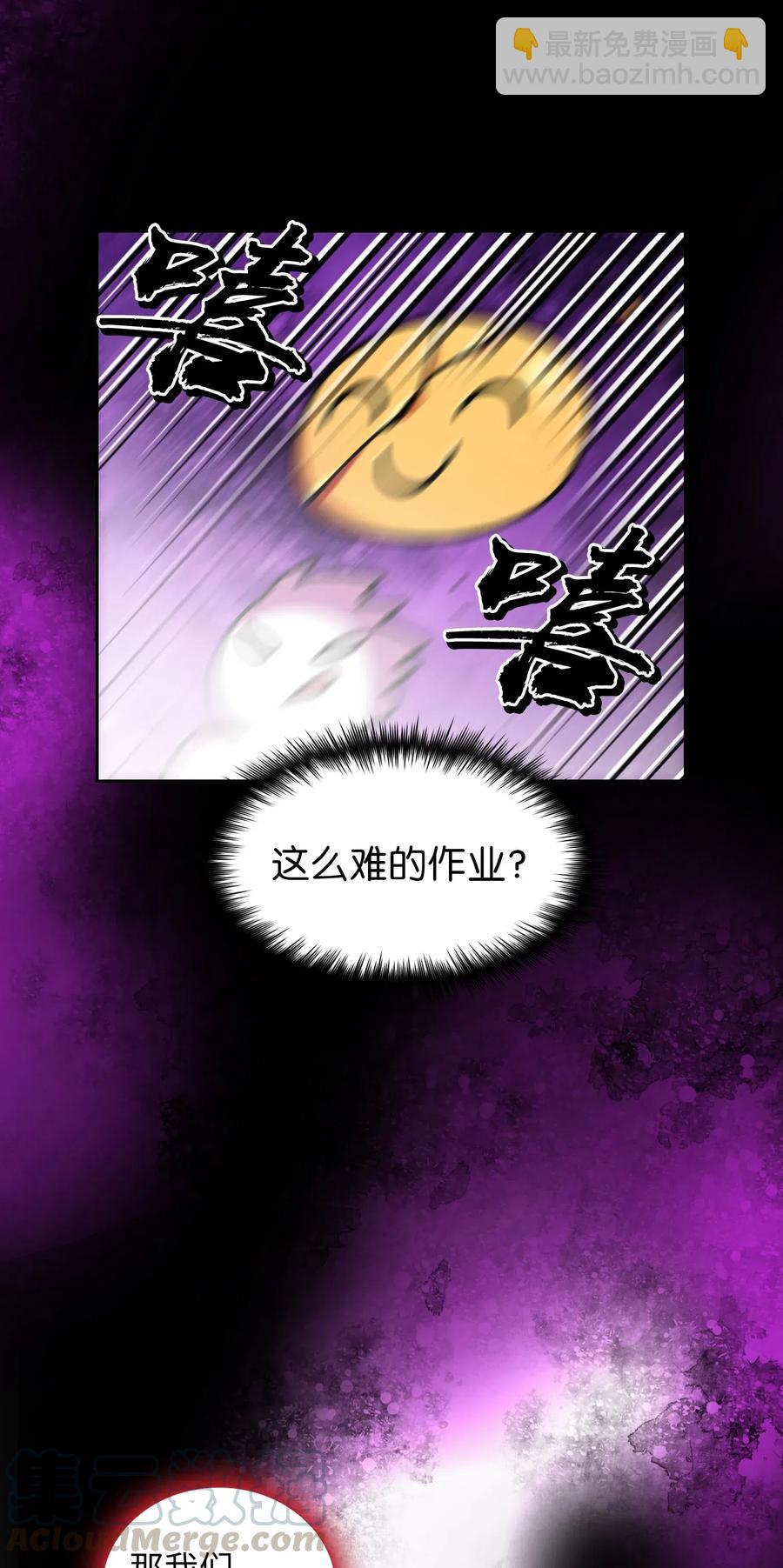 13 没错，我转行了！(1/2)-第13话