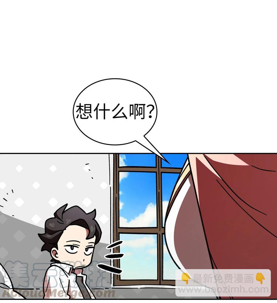 13 没错，我转行了！(1/2)-第13话
