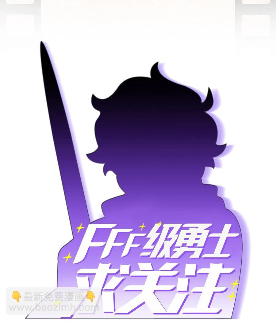 13 没错，我转行了！(1/2)-第13话