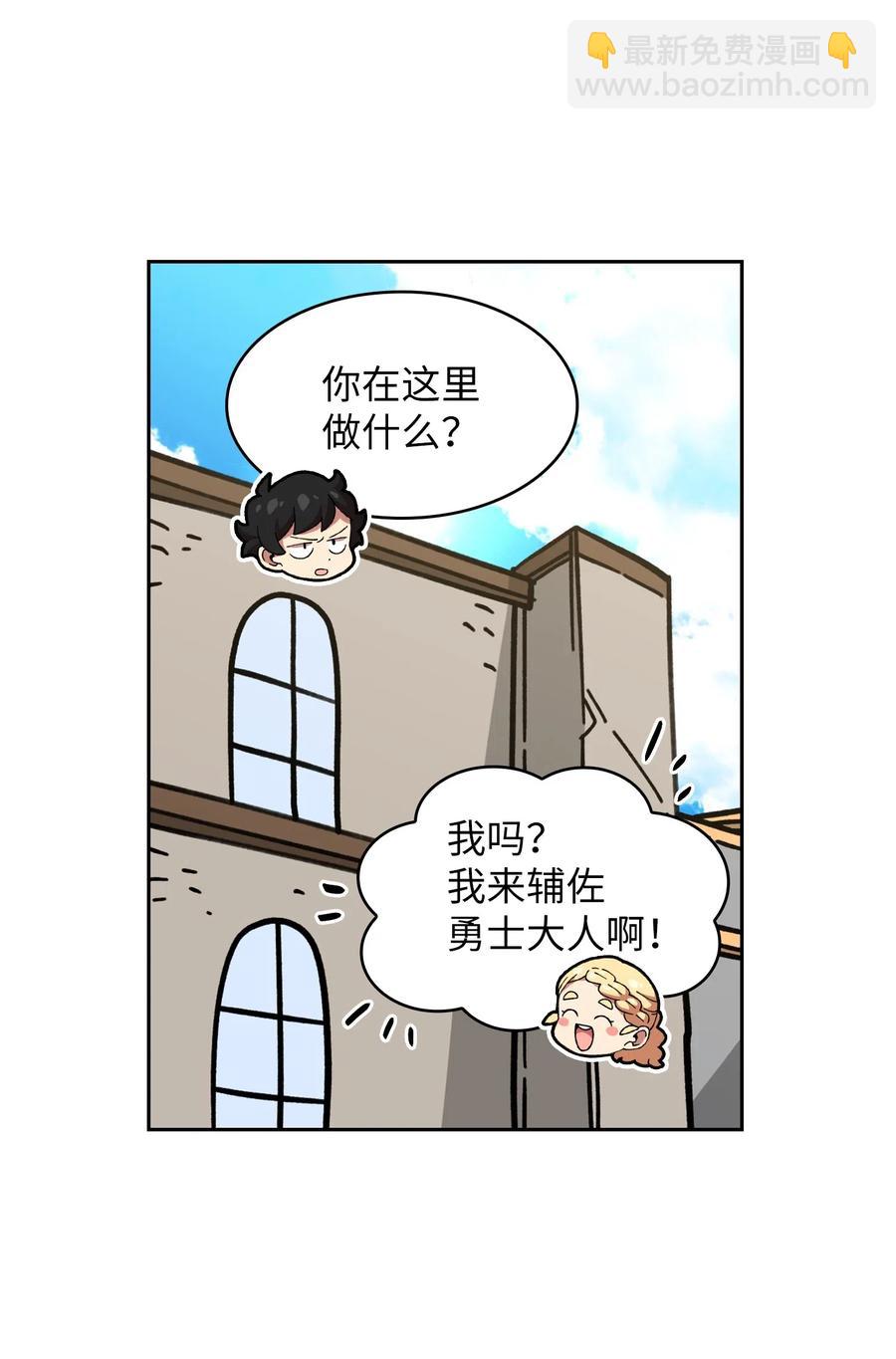 13 没错，我转行了！(1/2)-第13话