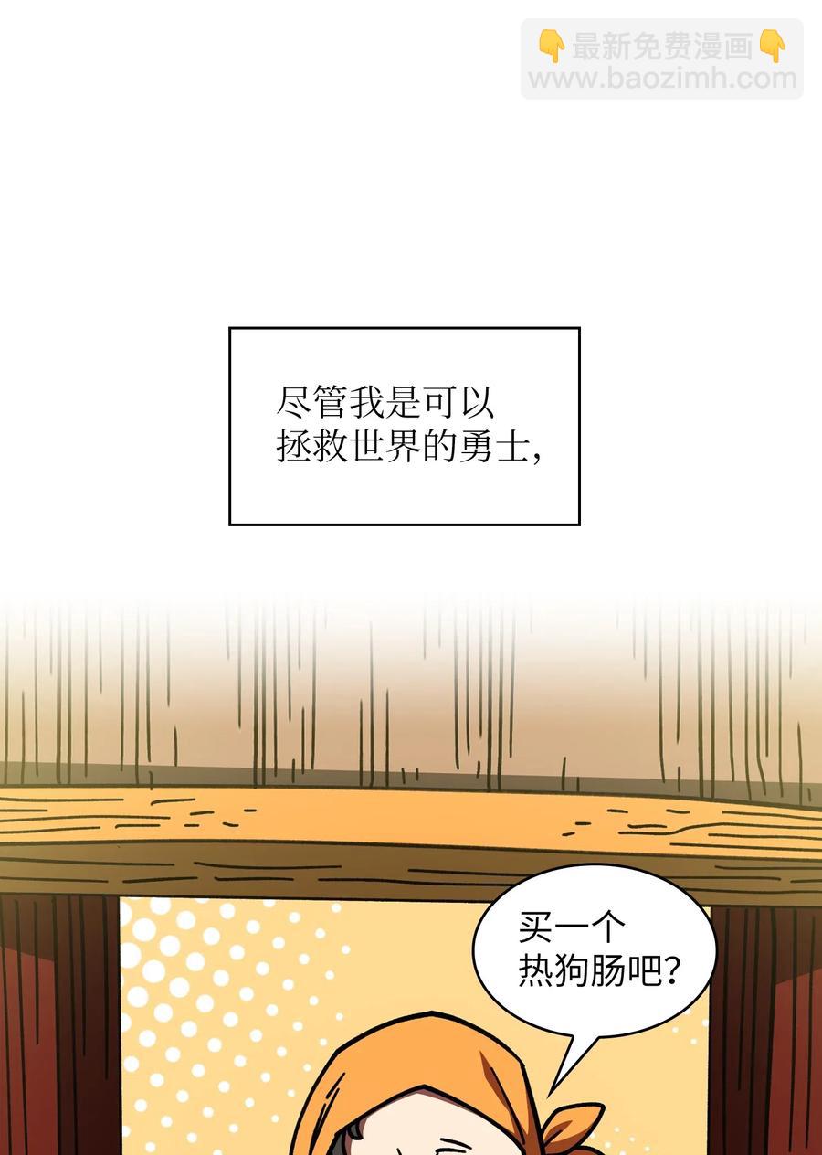 13 没错，我转行了！(1/2)-第13话