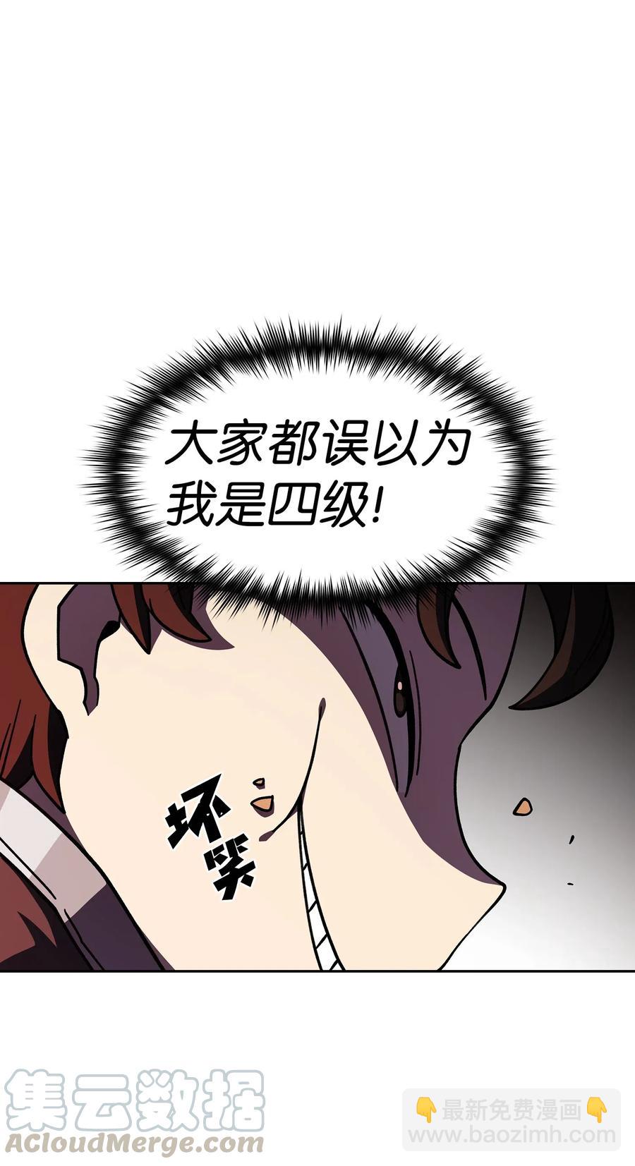 13 没错，我转行了！(1/2)-第13话