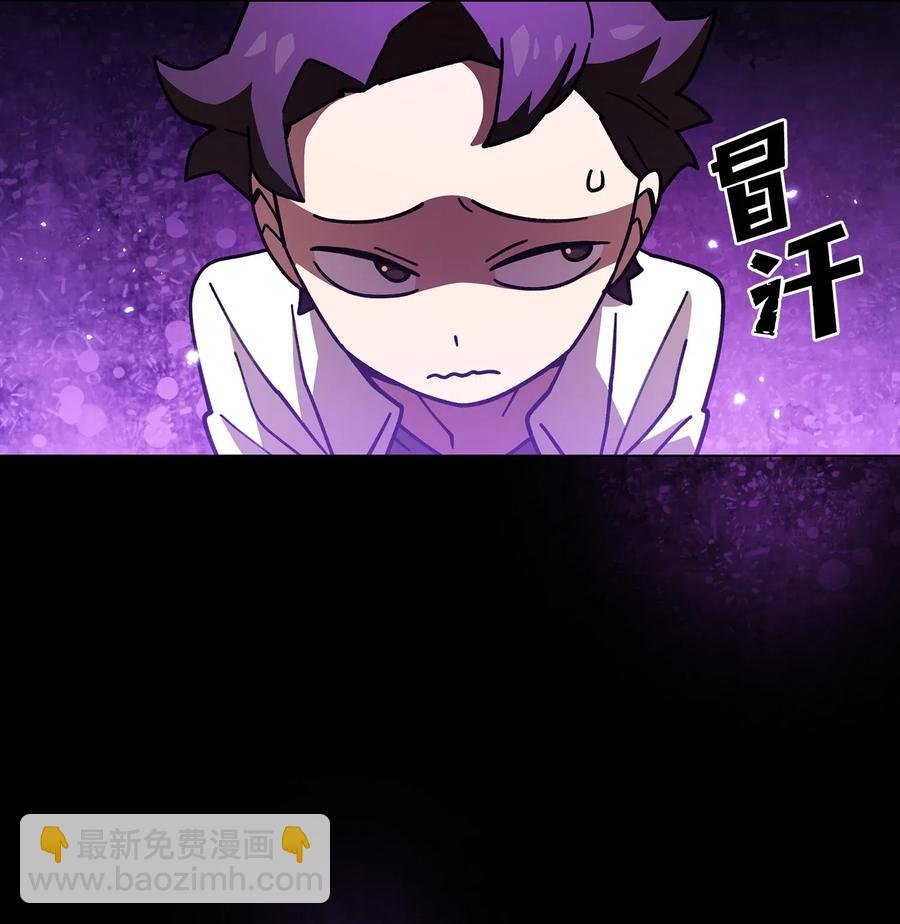 13 没错，我转行了！(1/2)-第13话