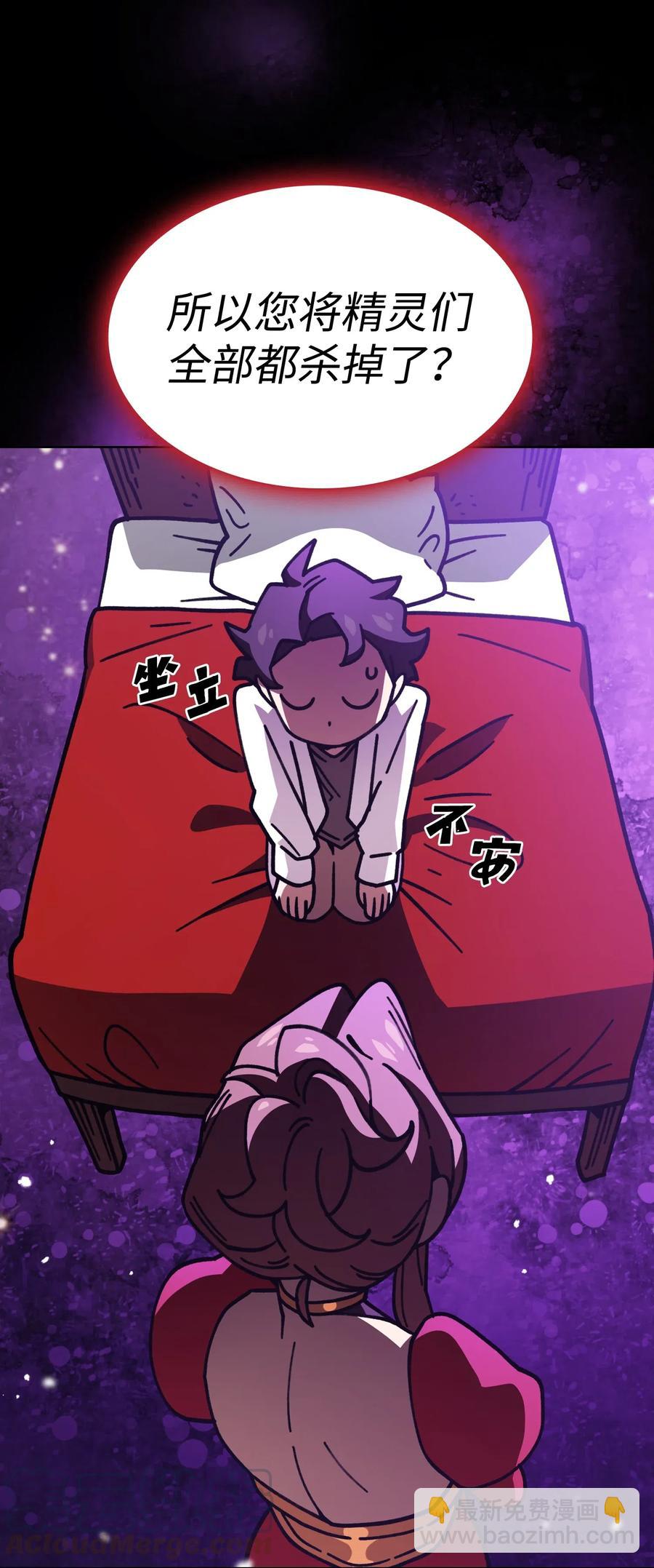 13 没错，我转行了！(1/2)-第13话