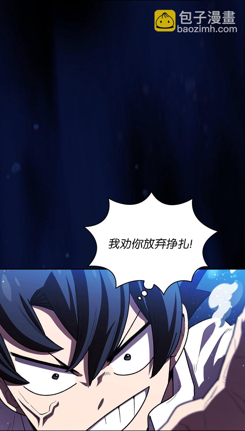 121 对战老王子3(1/2)-第121话