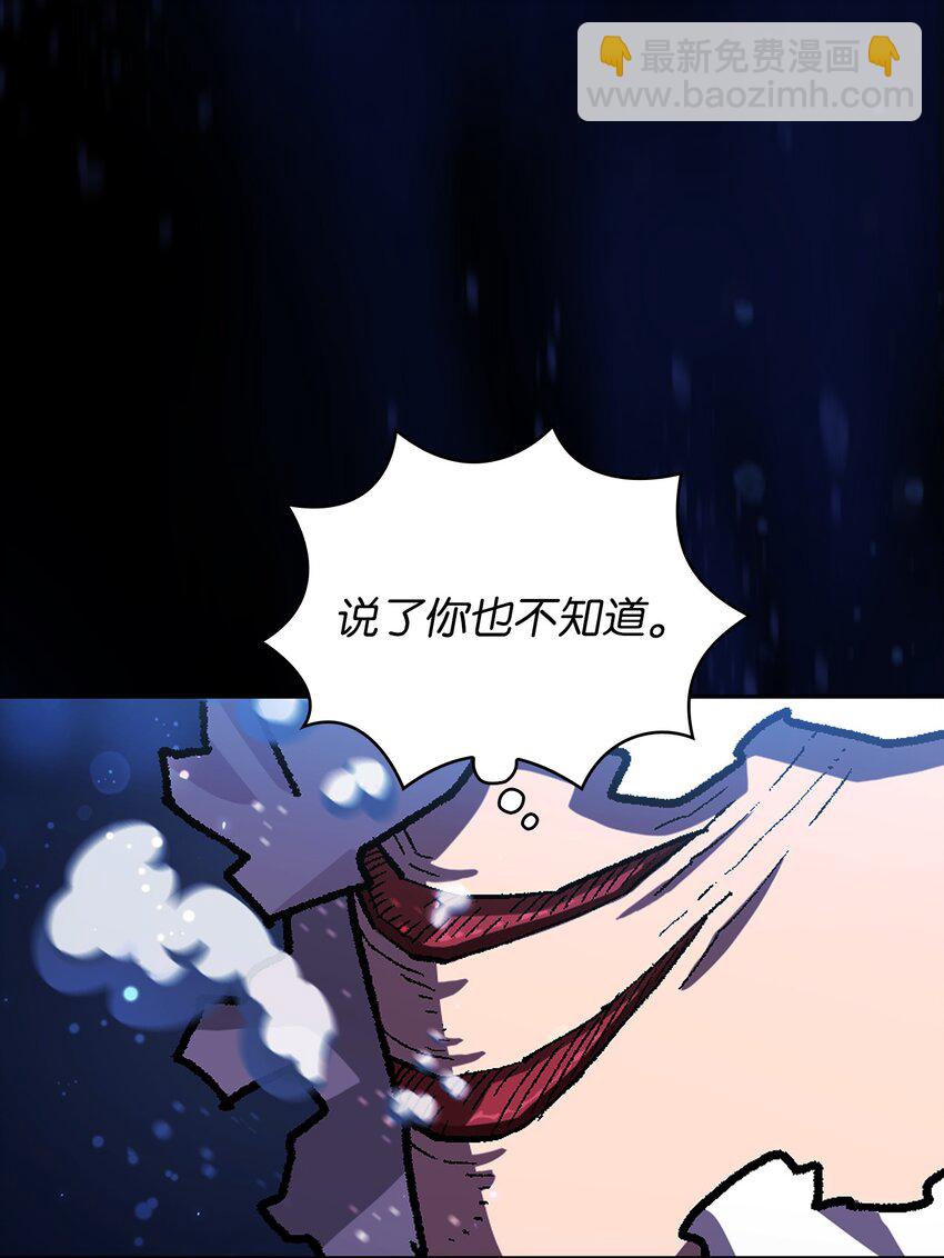 121 对战老王子3(1/2)-第121话