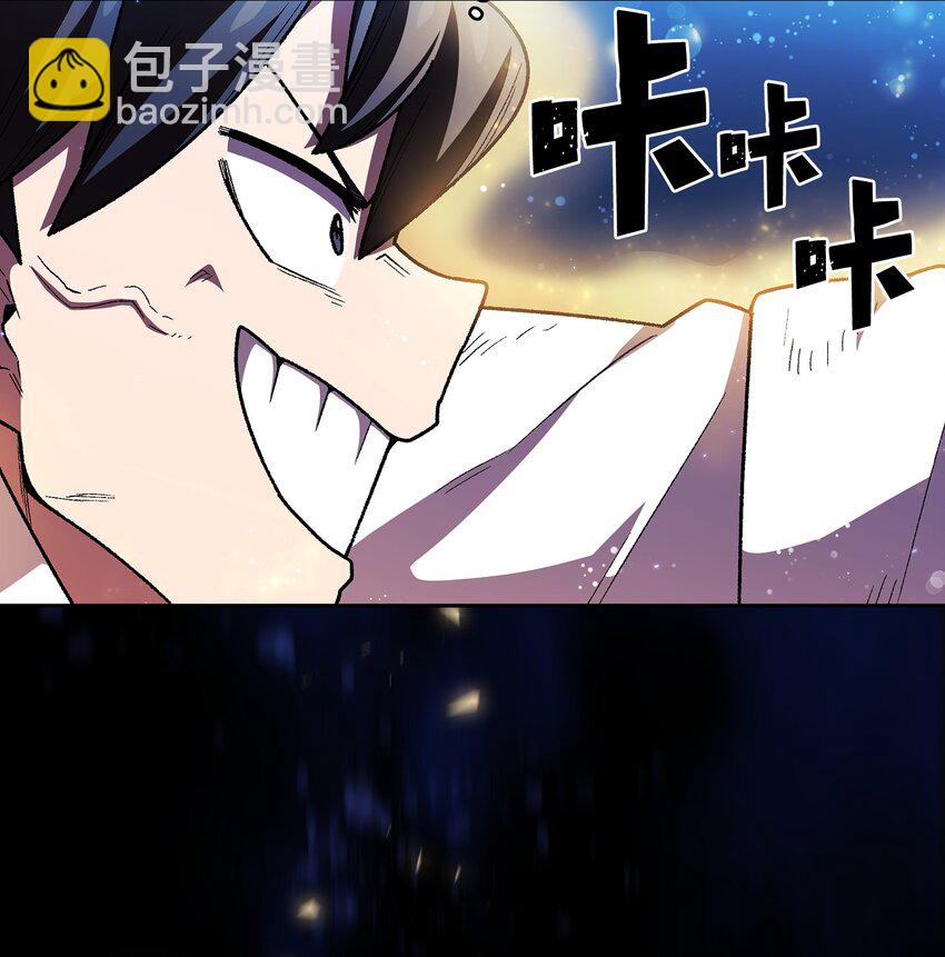121 对战老王子3(1/2)-第121话