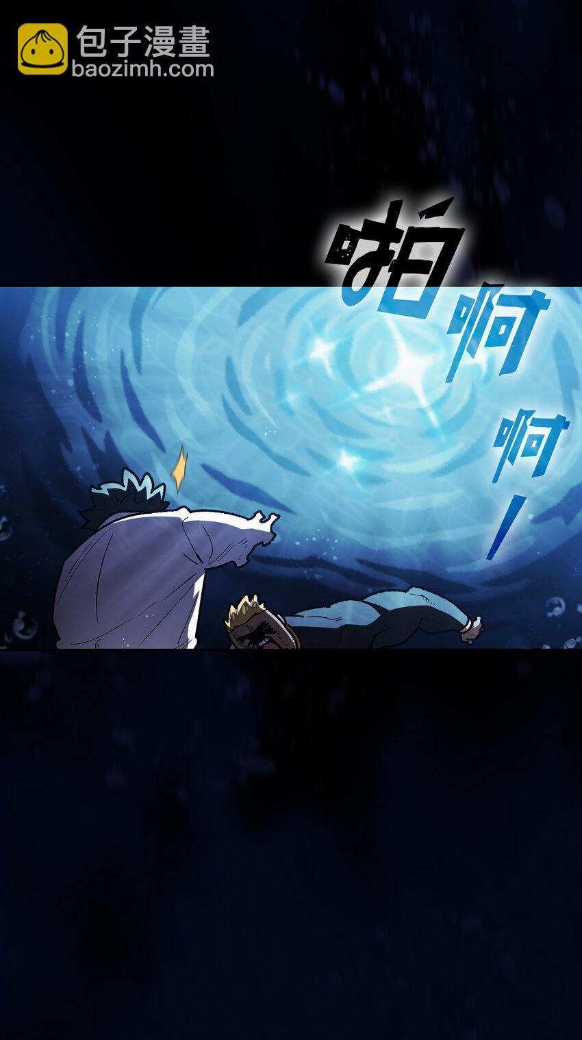 121 对战老王子3(1/2)-第121话