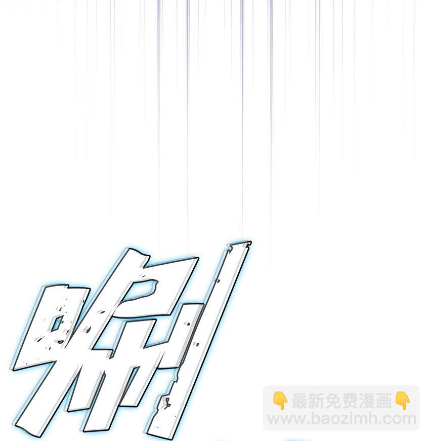 121 对战老王子3(1/2)-第121话