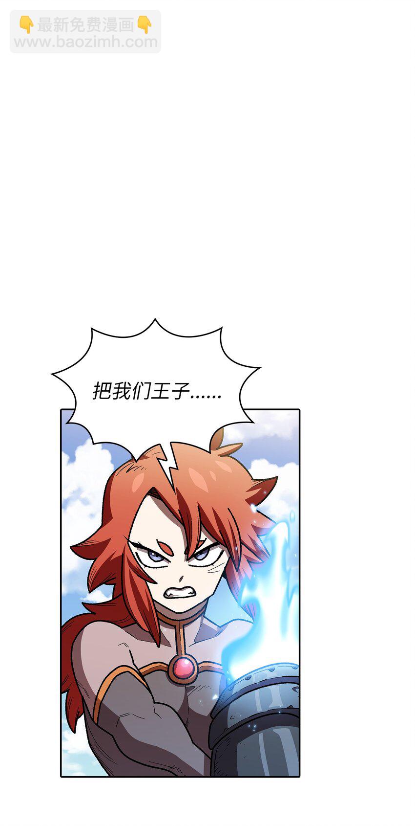 121 对战老王子3(1/2)-第121话