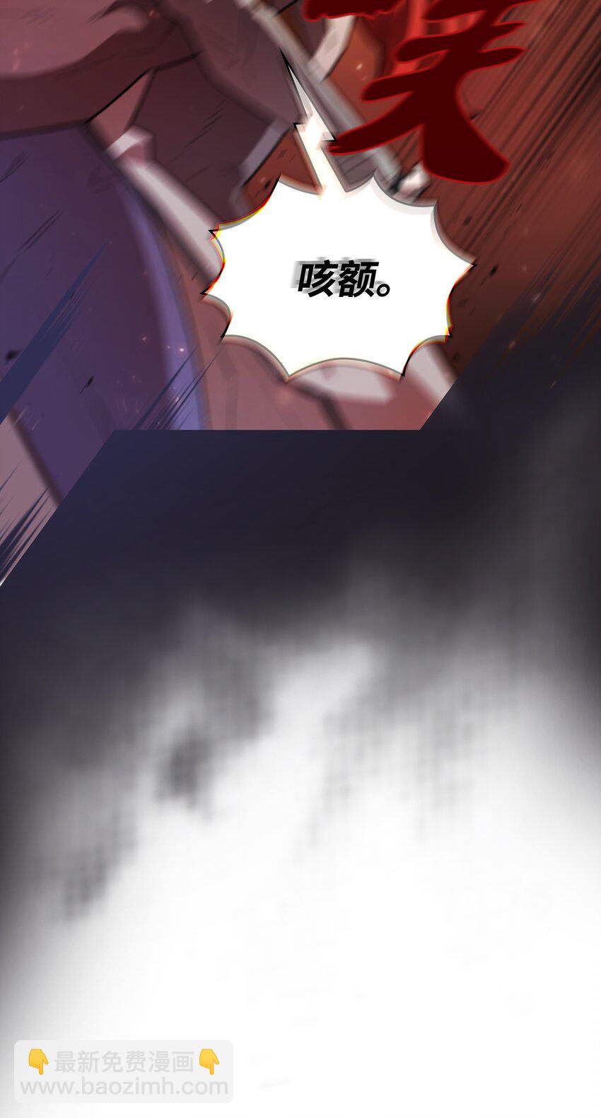 121 对战老王子3(1/2)-第121话