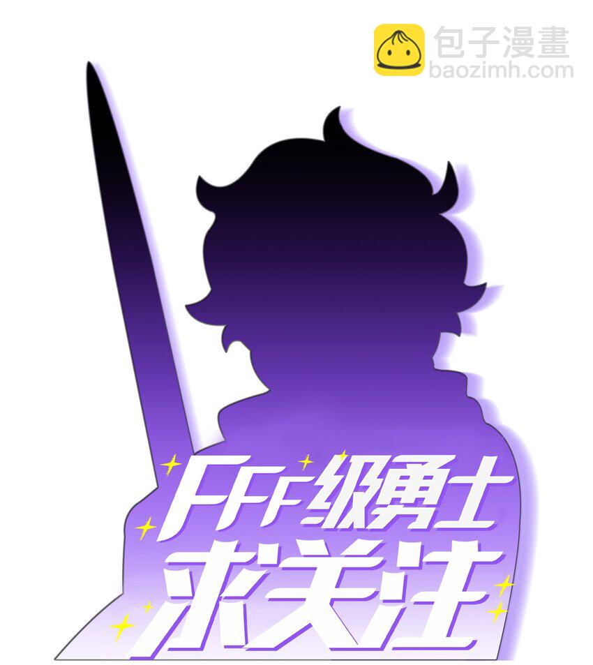 123 人鱼小姐(1/2)-第123话
