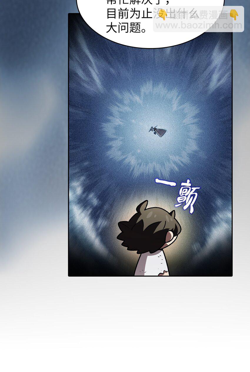 123 人鱼小姐(1/2)-第123话