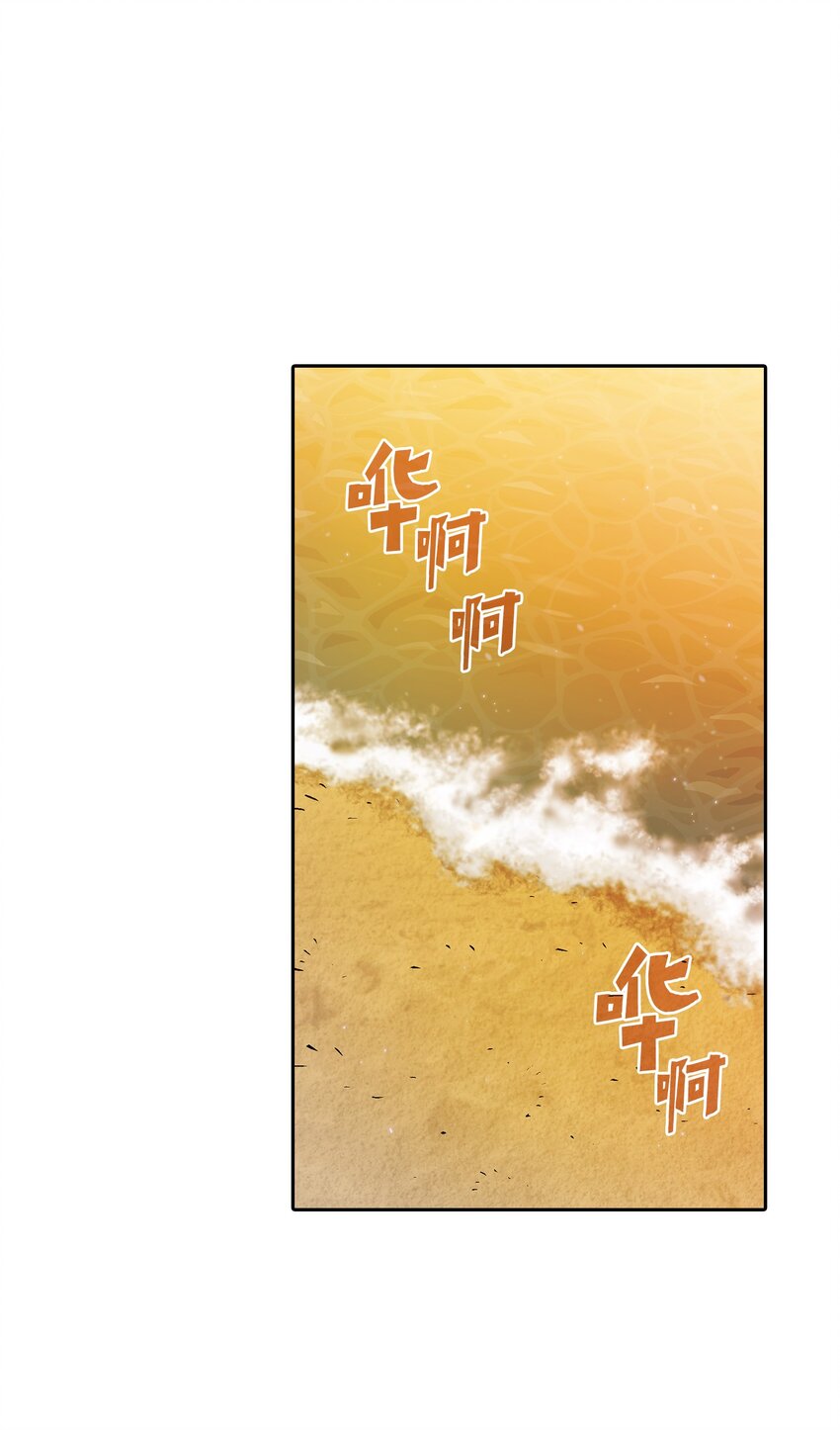 123 人鱼小姐(1/2)-第123话