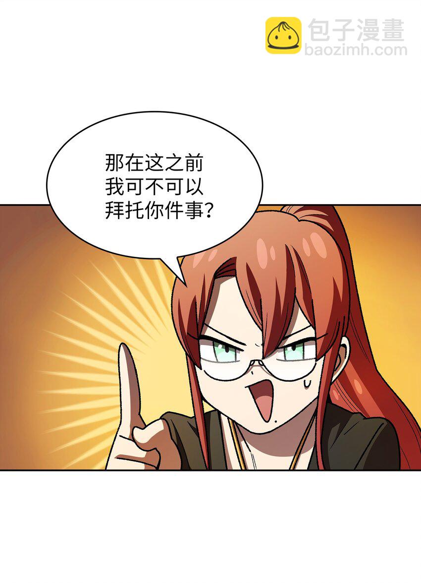 123 人鱼小姐(1/2)-第123话