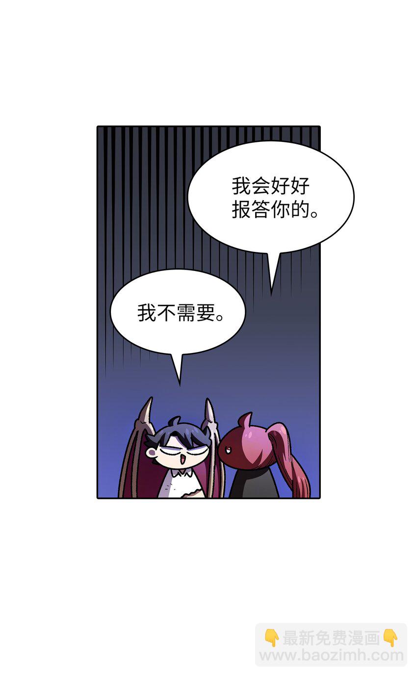 123 人鱼小姐(1/2)-第123话