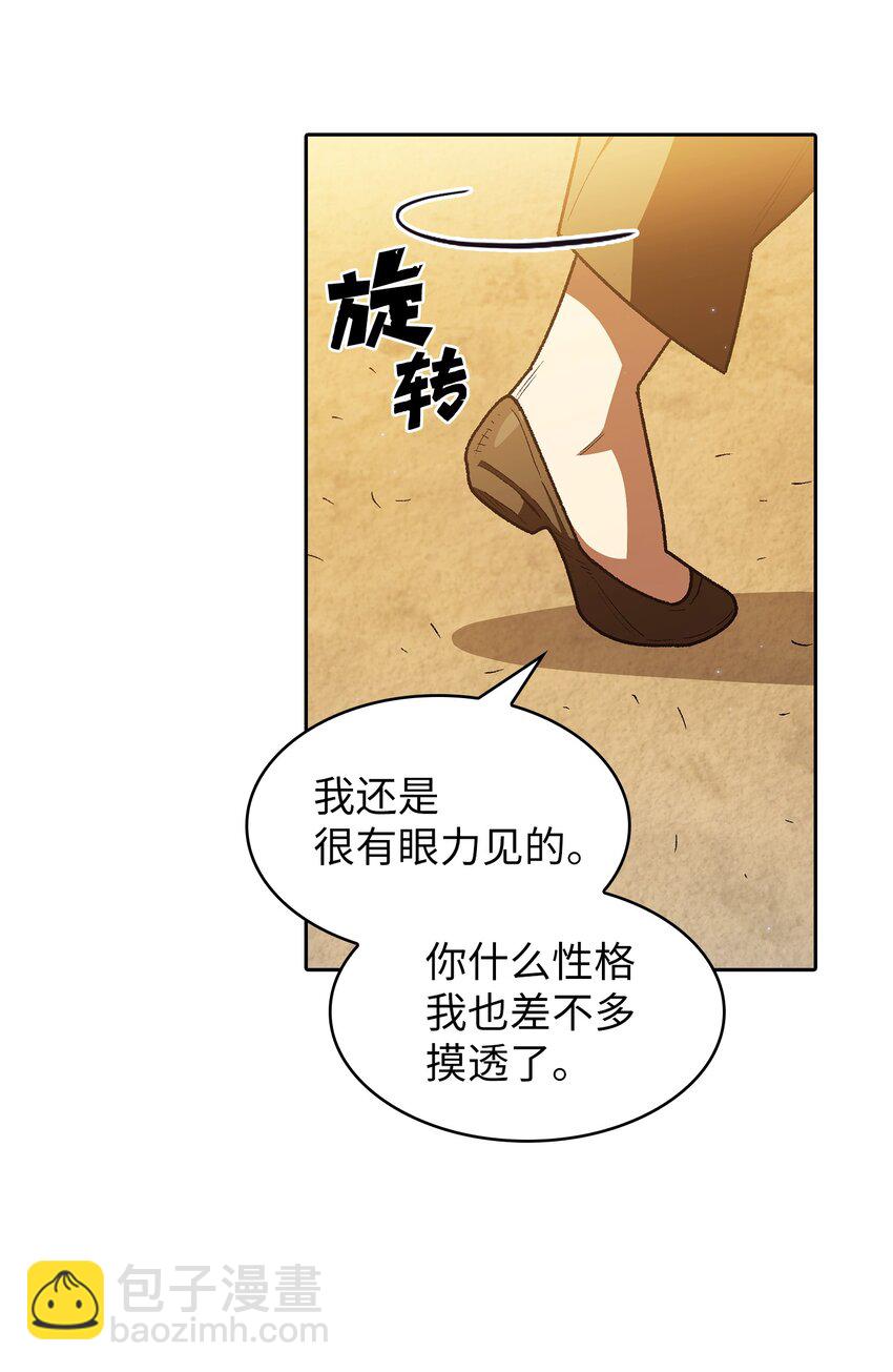 123 人鱼小姐(1/2)-第123话
