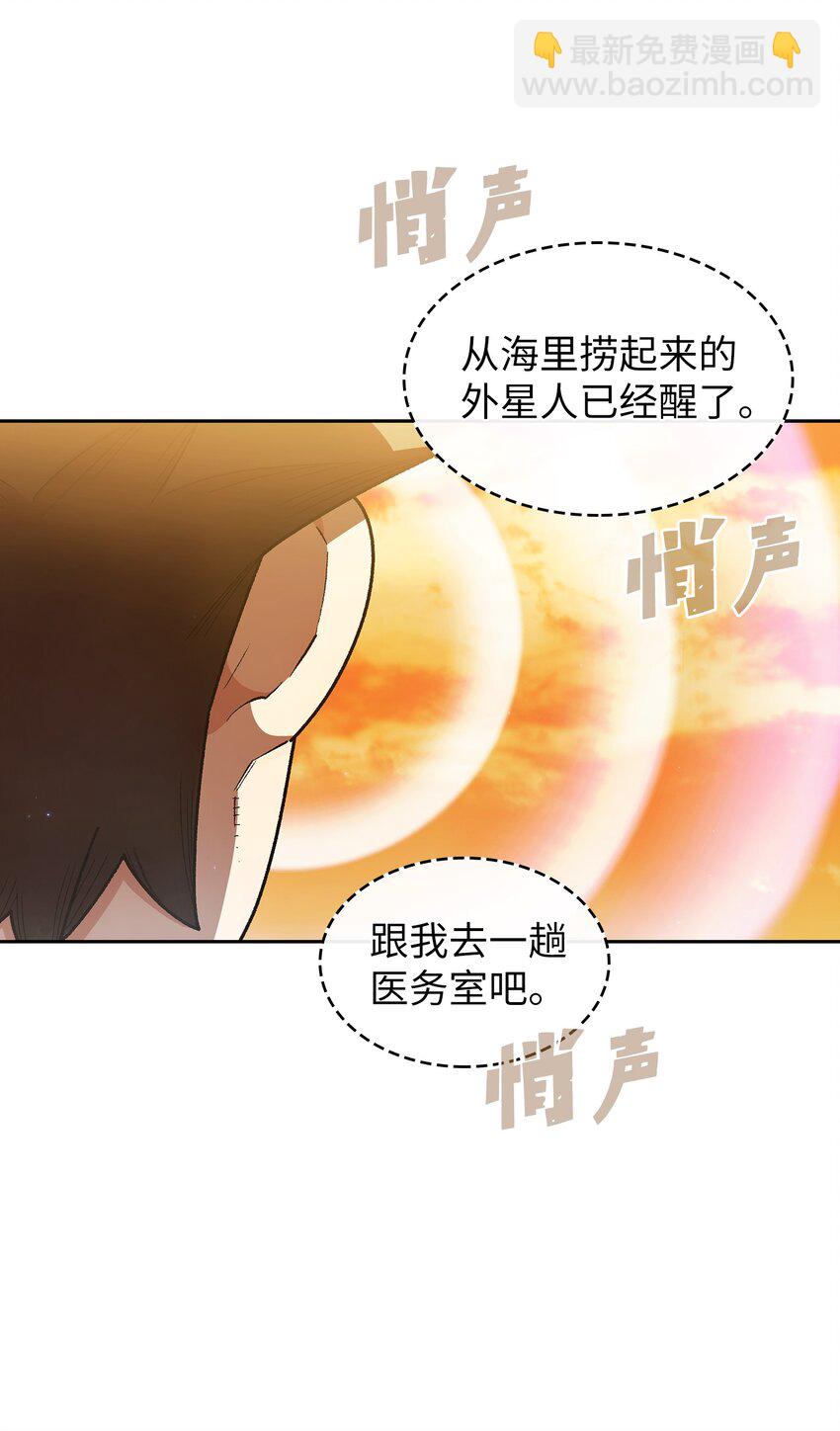 123 人鱼小姐(1/2)-第123话