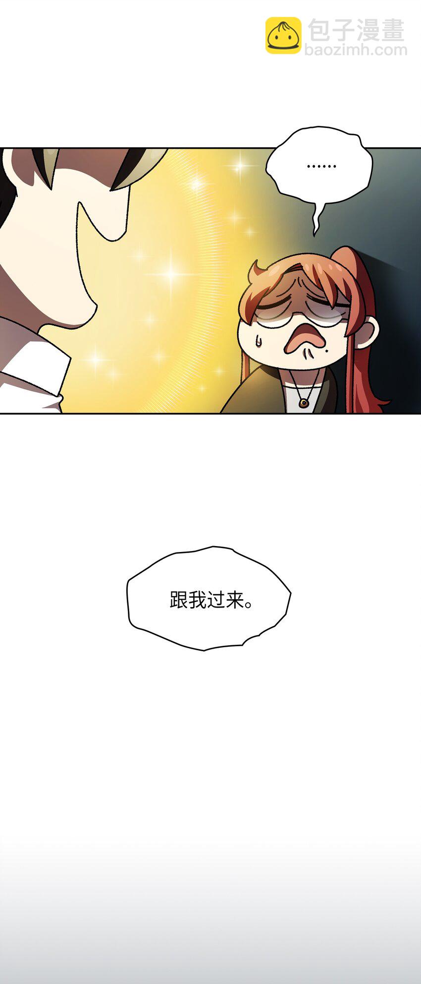 123 人鱼小姐(1/2)-第123话