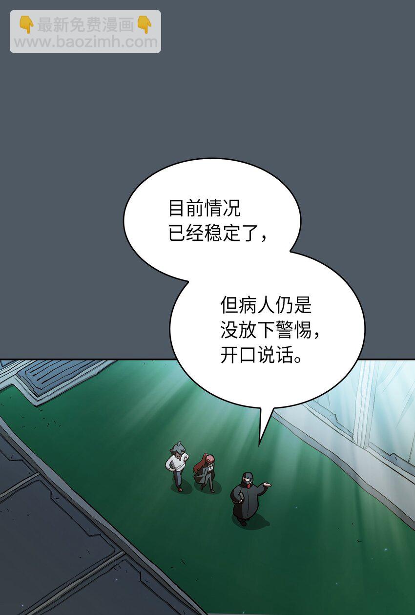 123 人鱼小姐(1/2)-第123话