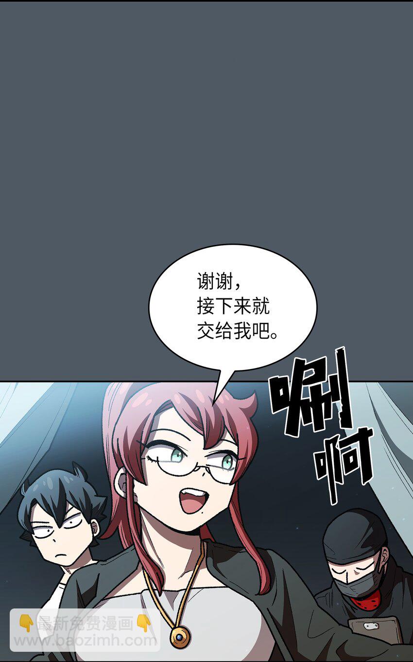 123 人鱼小姐(1/2)-第123话