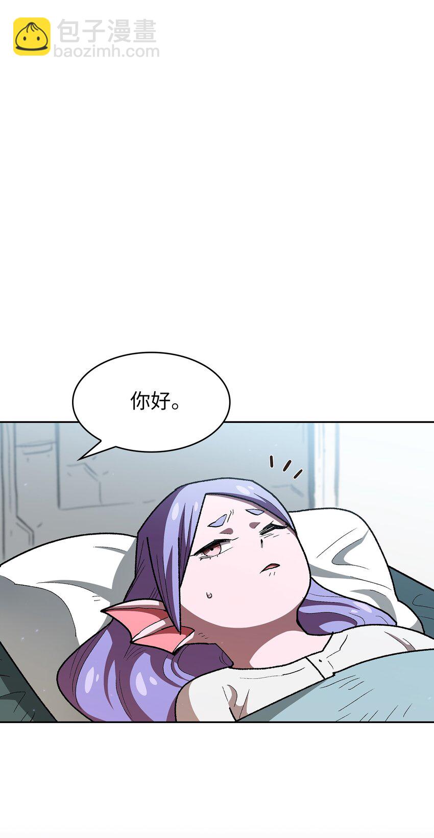 123 人鱼小姐(1/2)-第123话