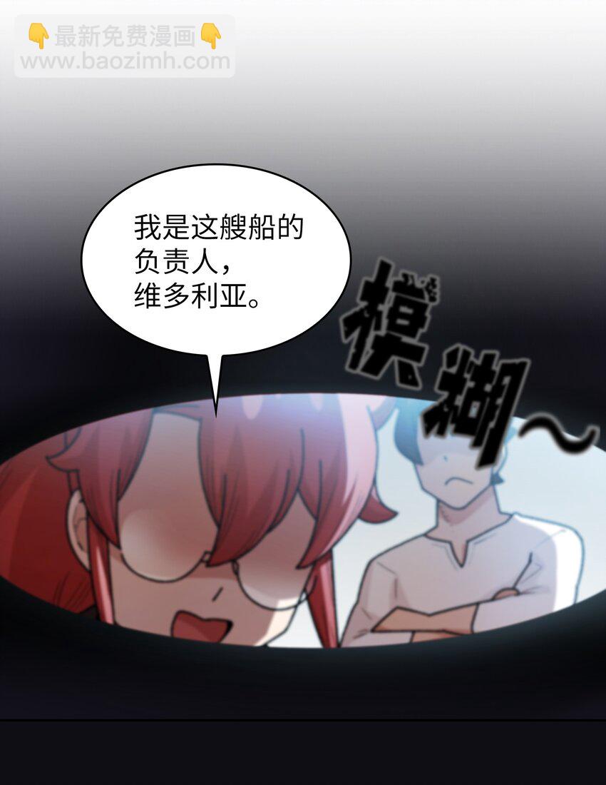123 人鱼小姐(1/2)-第123话