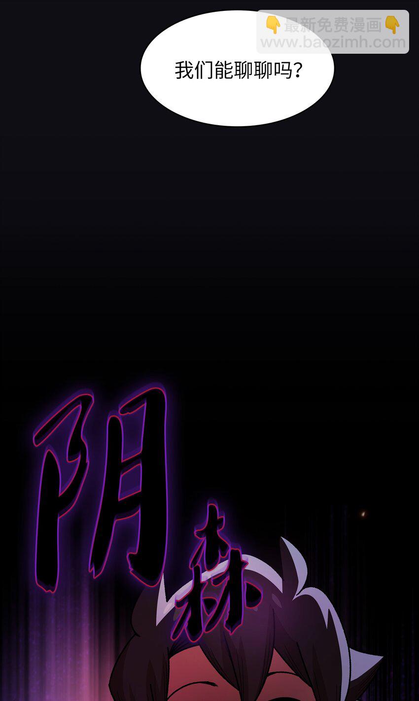 123 人鱼小姐(1/2)-第123话