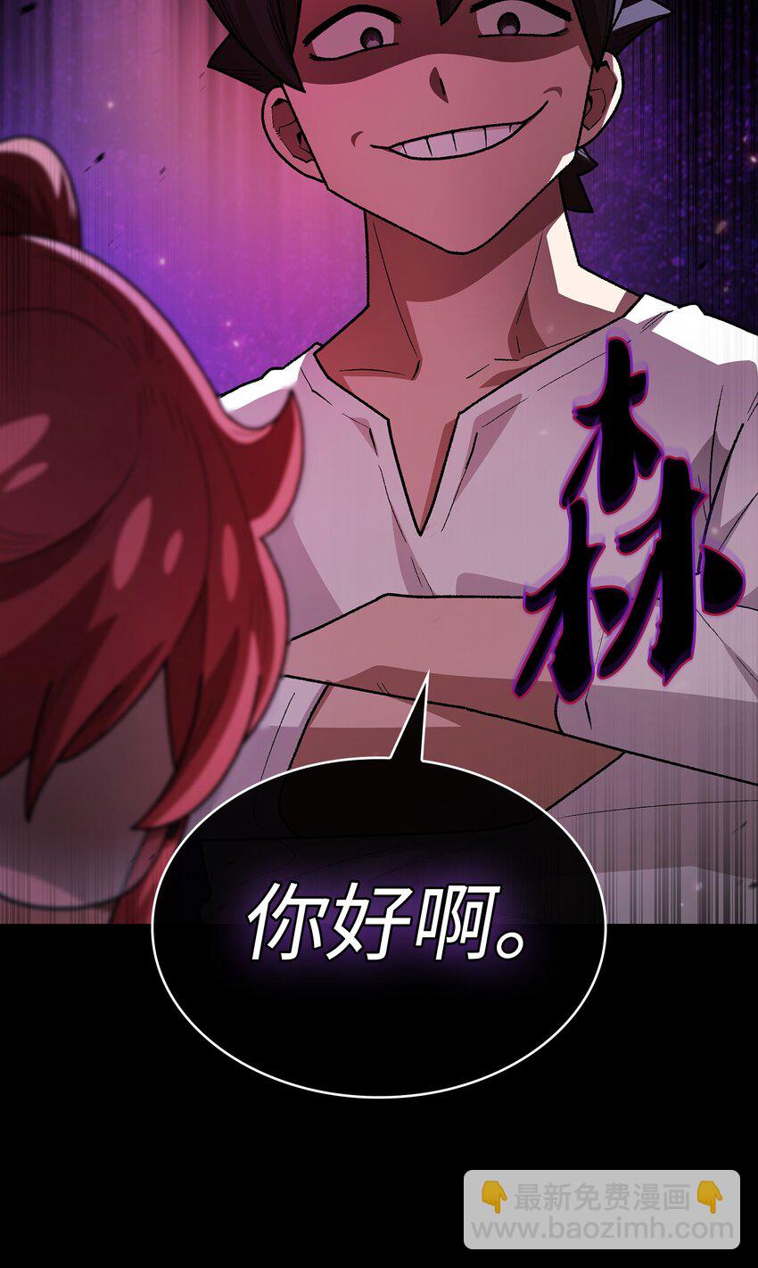 123 人鱼小姐(1/2)-第123话
