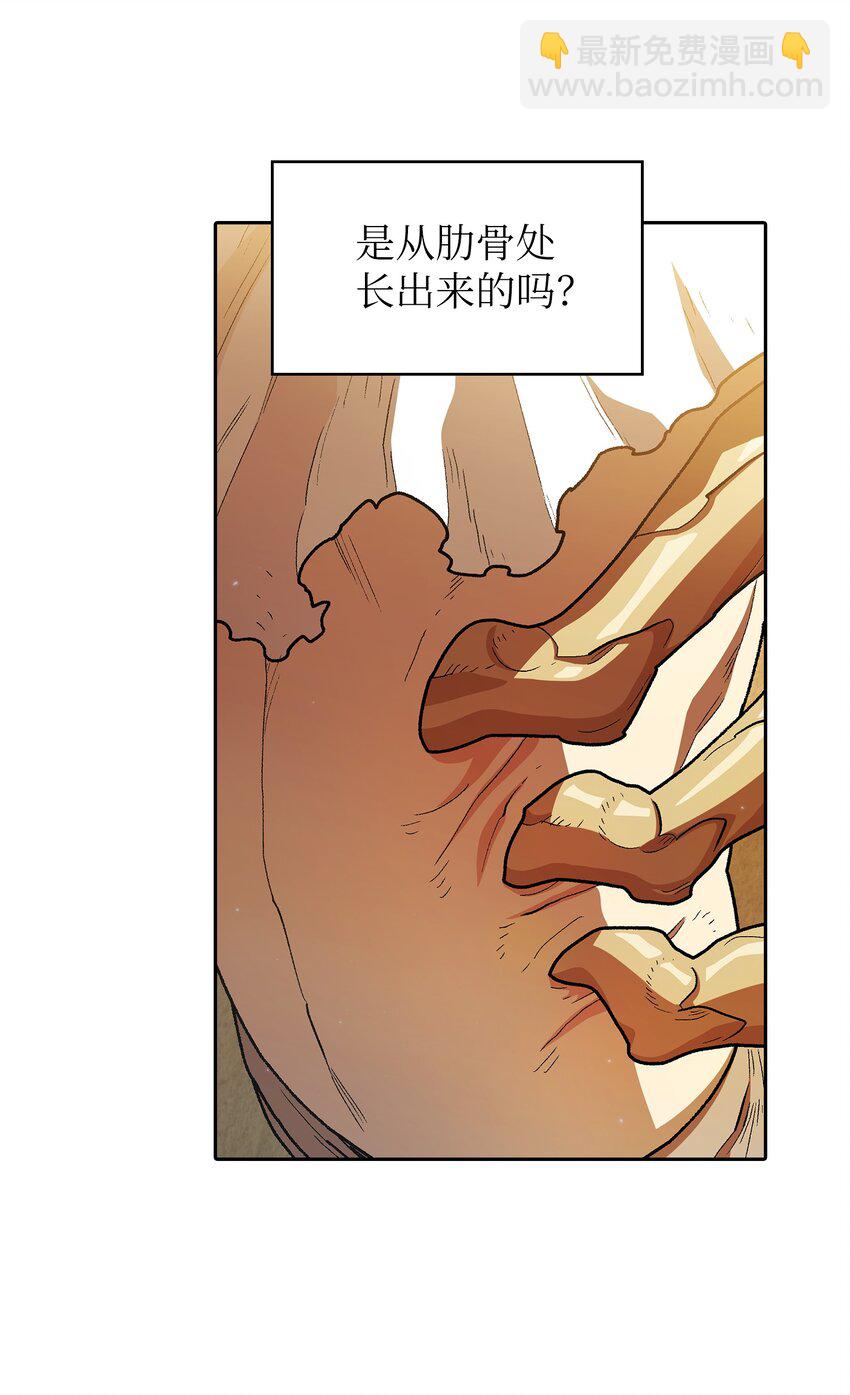 123 人鱼小姐(1/2)-第123话