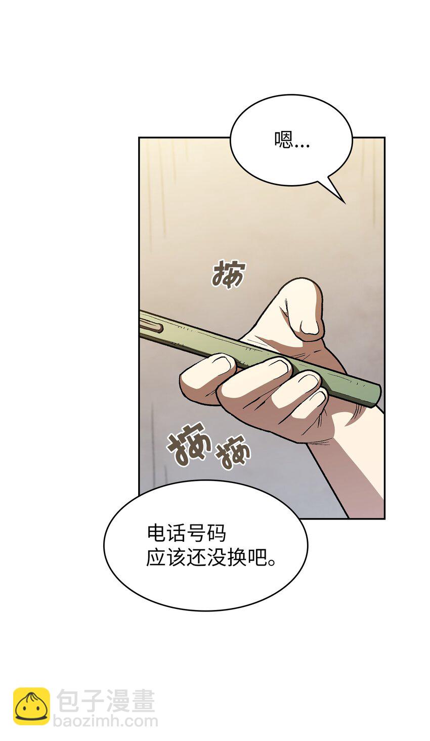 125 港口大战(1/2)-第125话