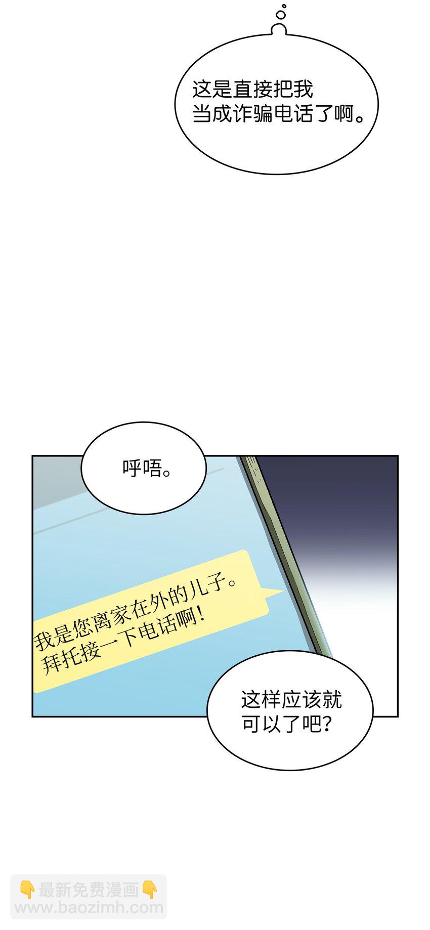 125 港口大战(1/2)-第125话