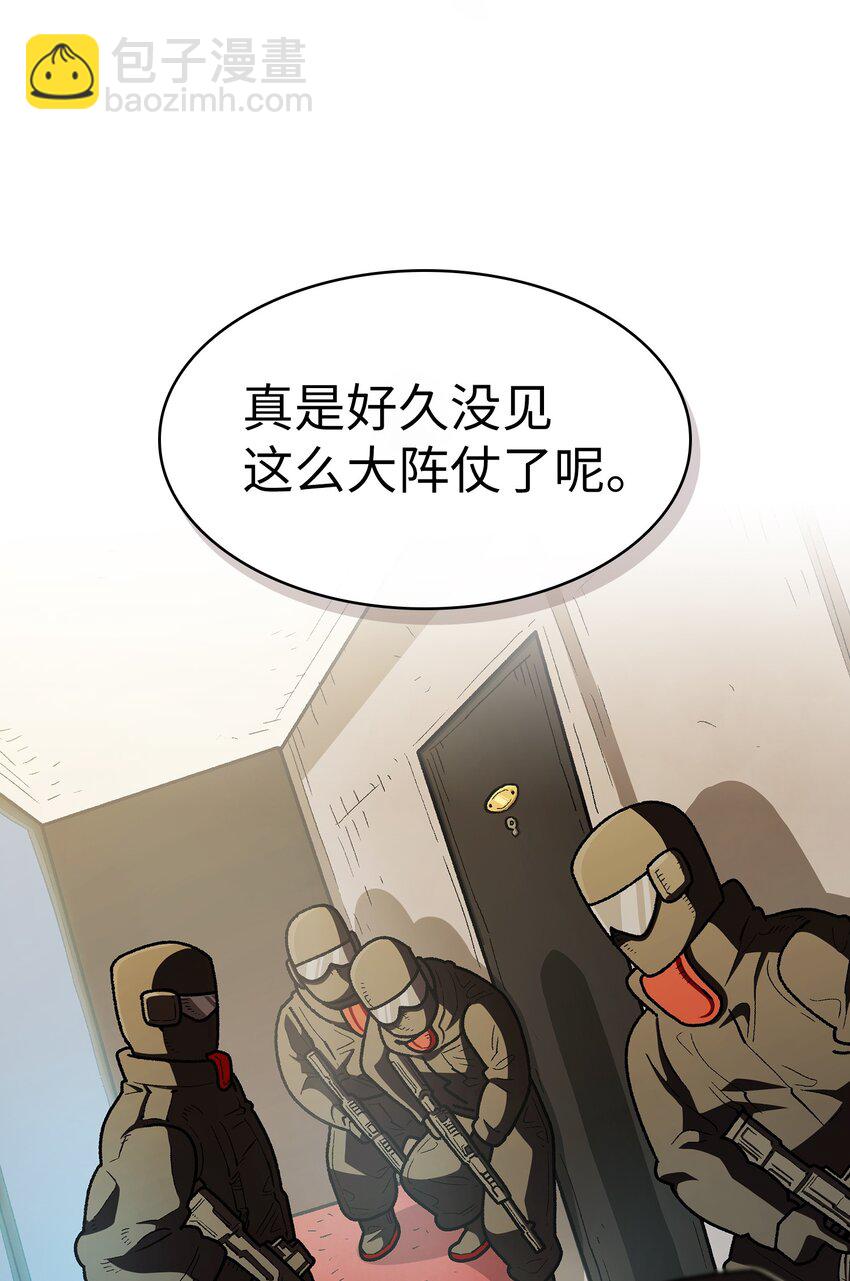 125 港口大战(1/2)-第125话