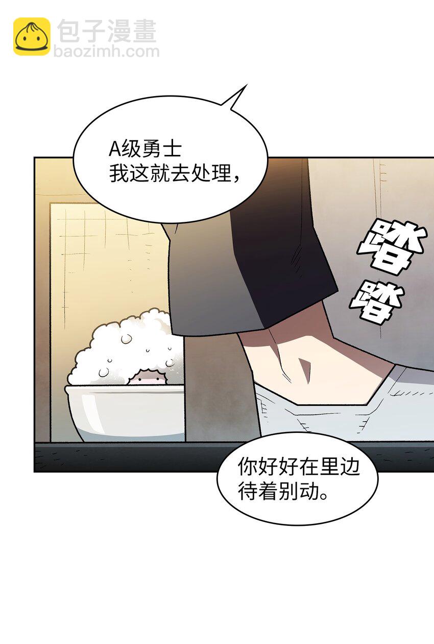 125 港口大战(1/2)-第125话