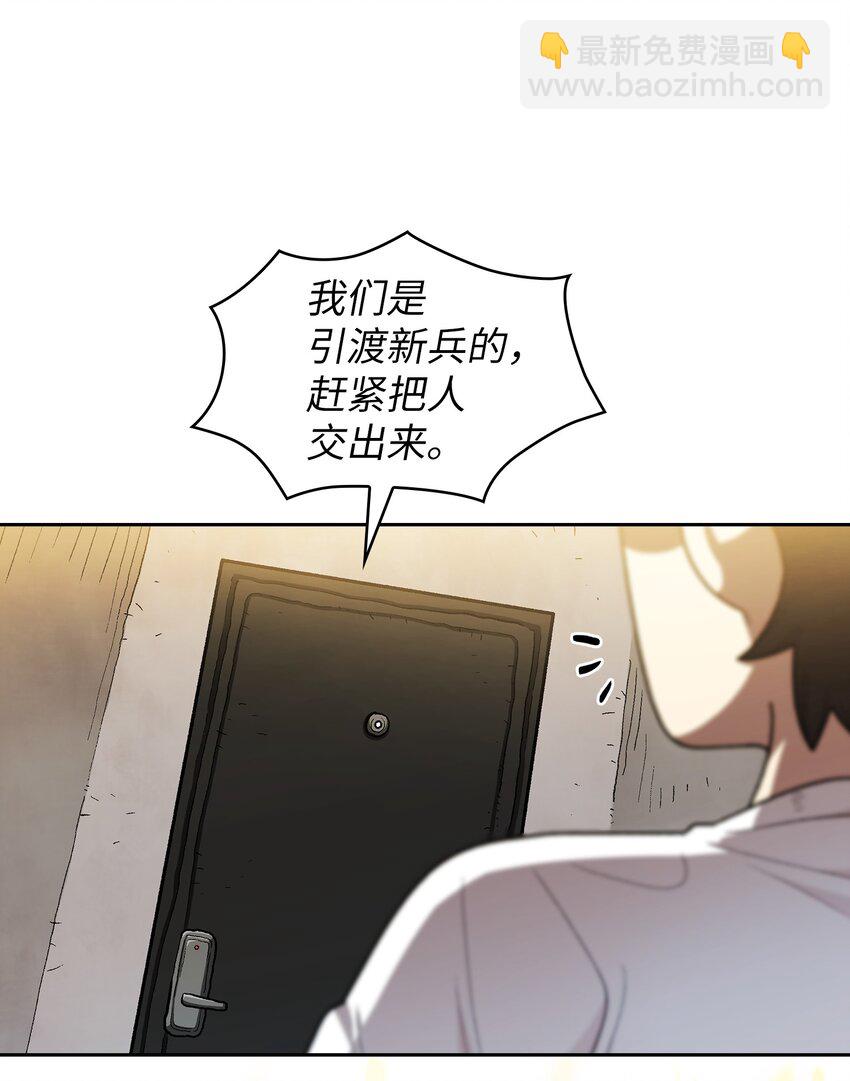 125 港口大战(1/2)-第125话