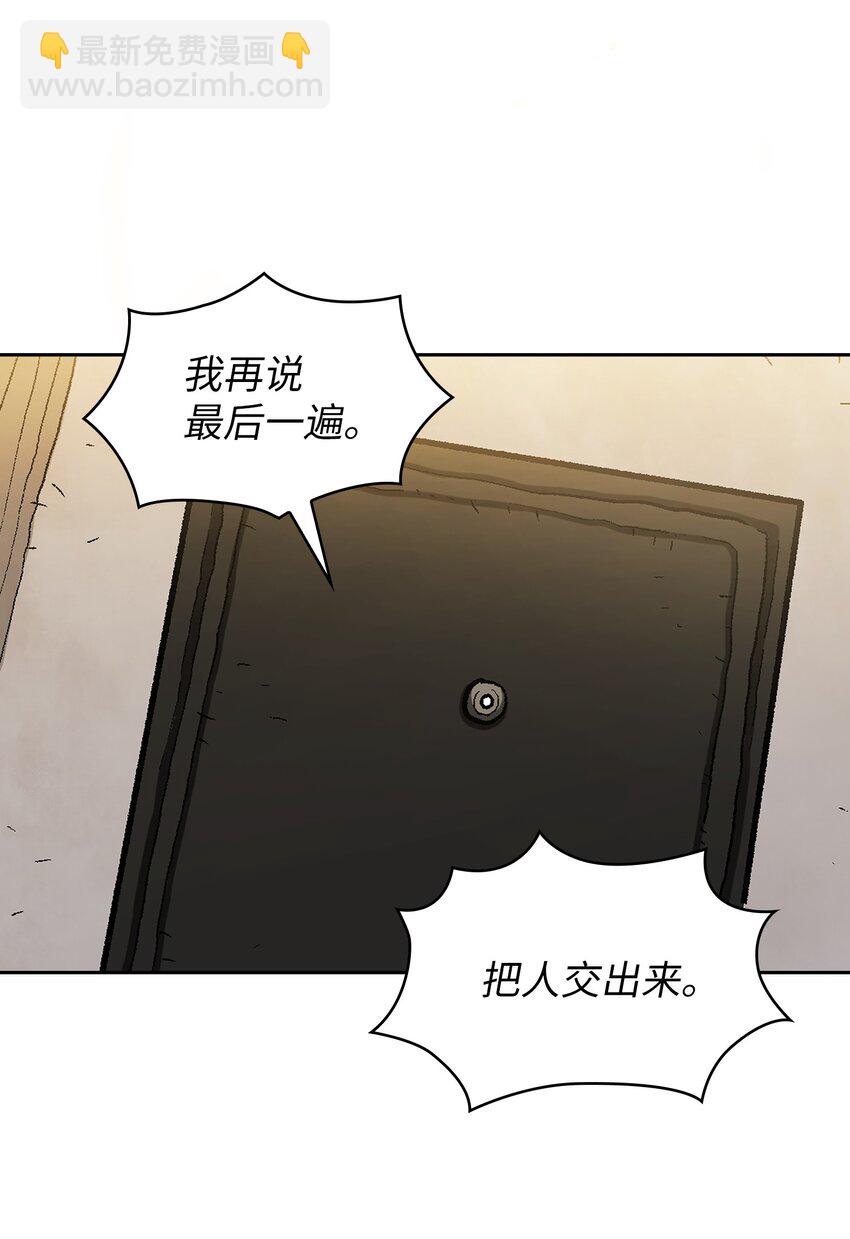 125 港口大战(1/2)-第125话
