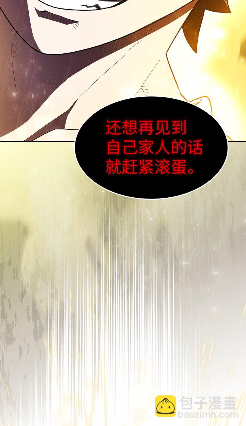 125 港口大战(1/2)-第125话