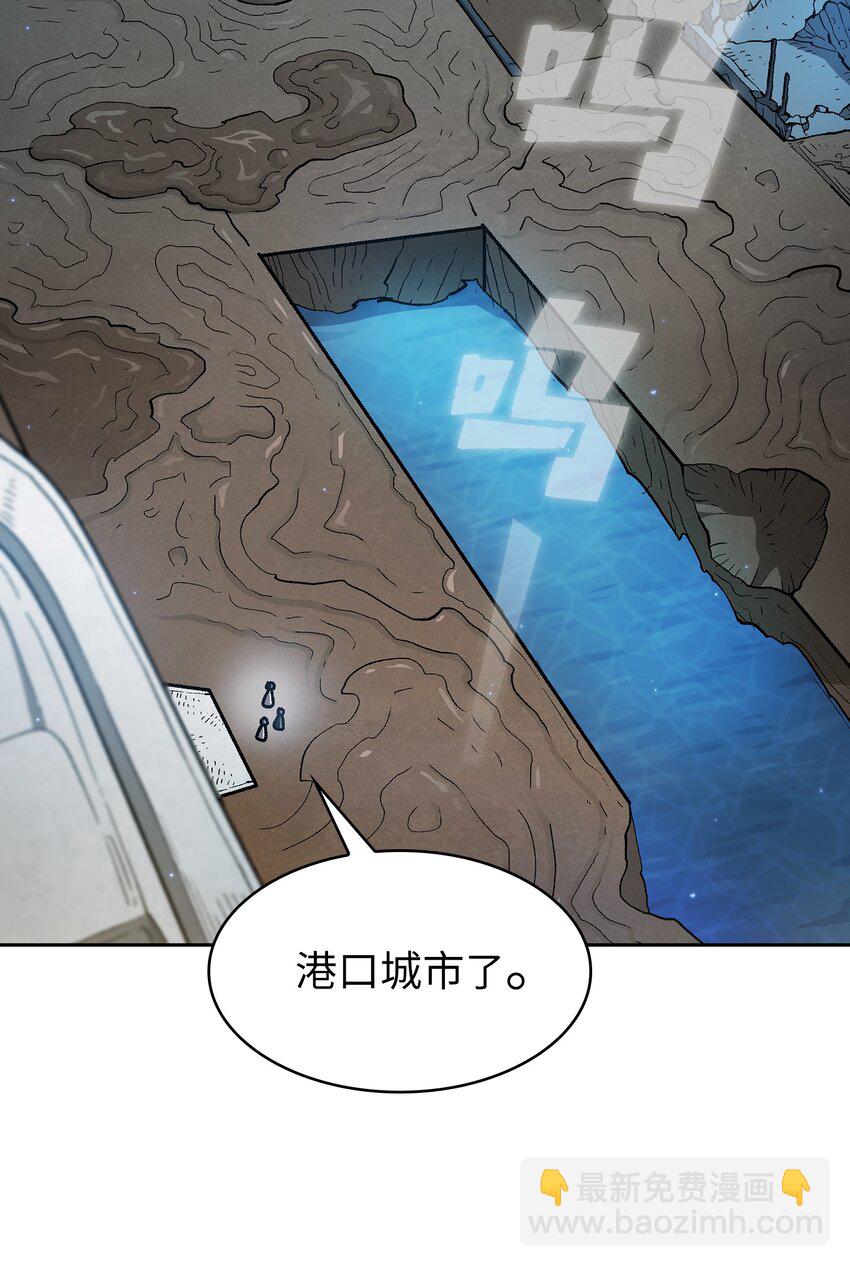 125 港口大战(1/2)-第125话