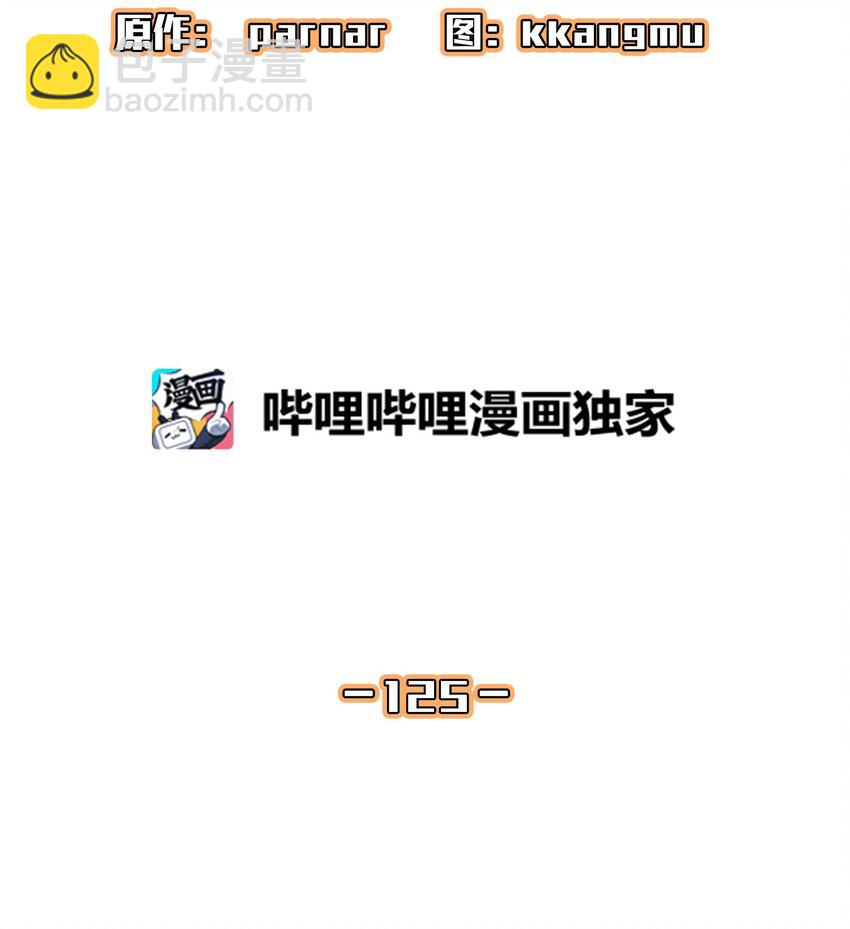 125 港口大战(1/2)-第125话