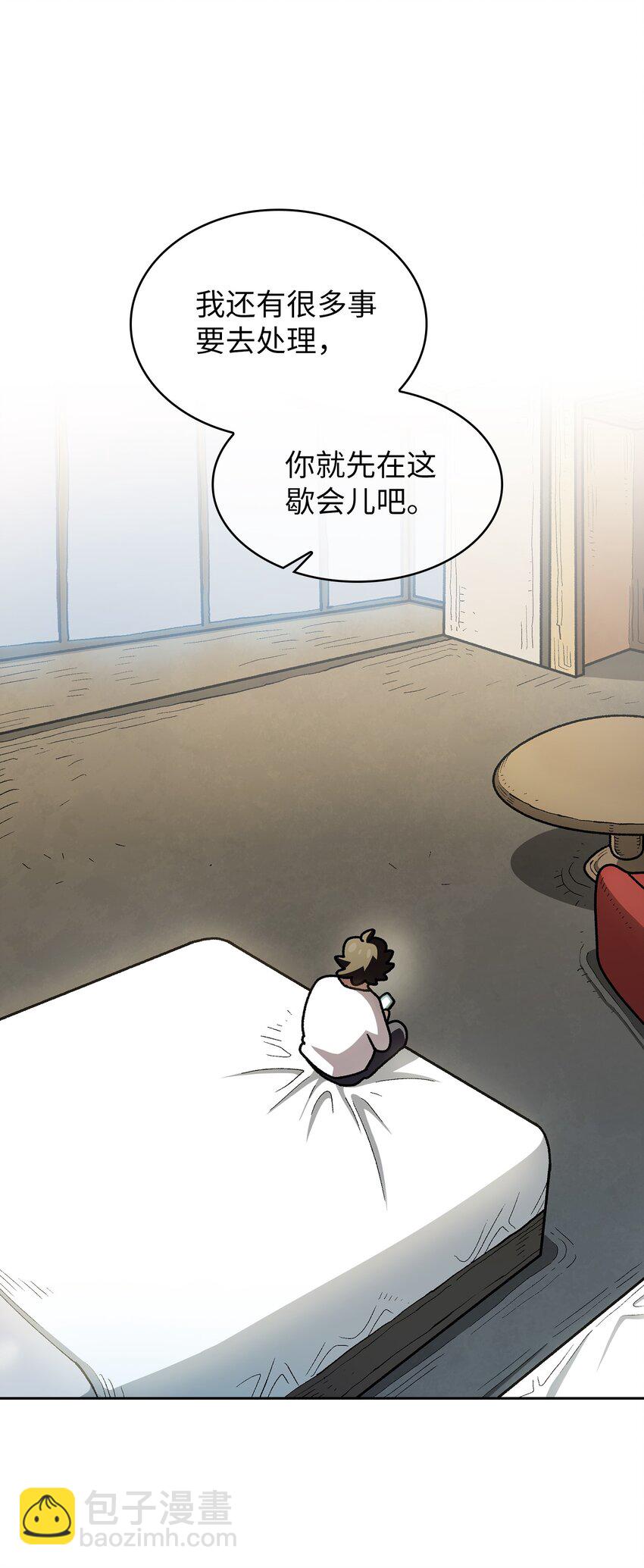 125 港口大战(1/2)-第125话