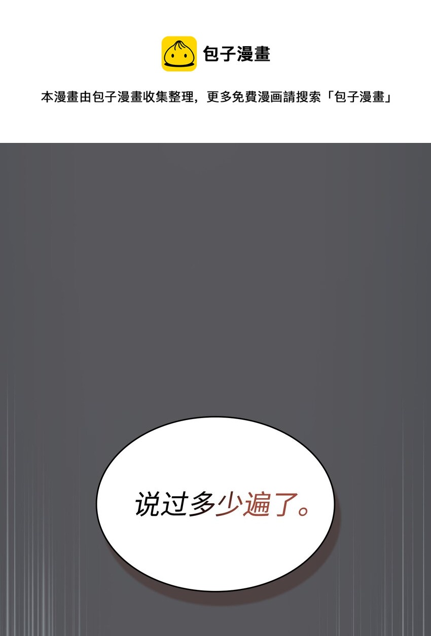 127 旧世纪精灵勇士(1/2)-第127话